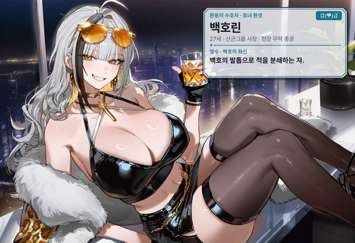 백호린 명함 일러스트