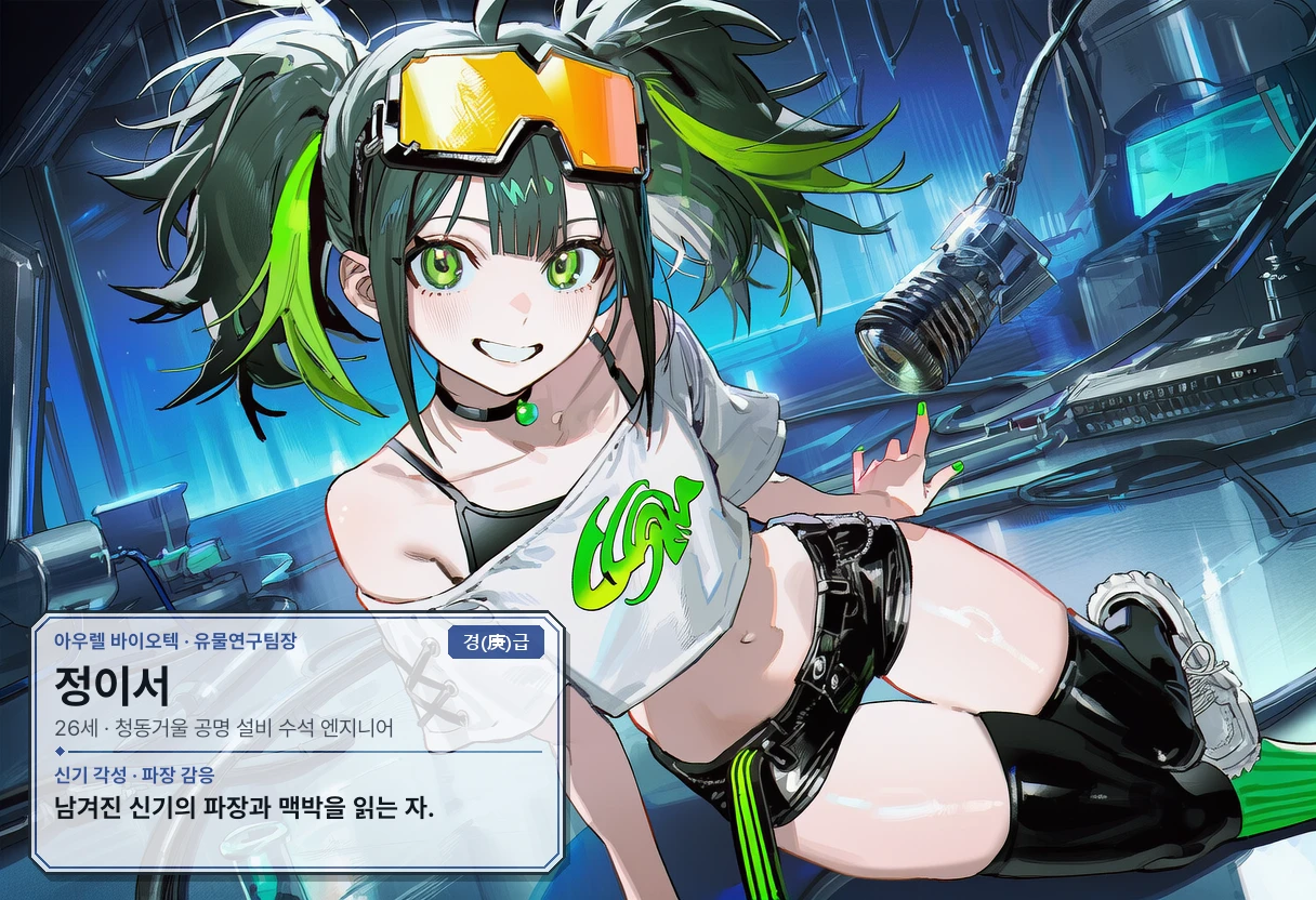 정이서 일러스트