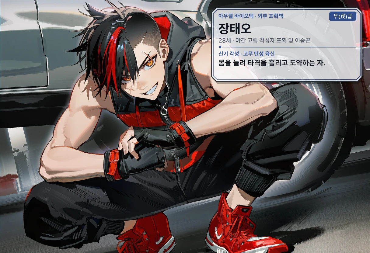 장태오 일러스트