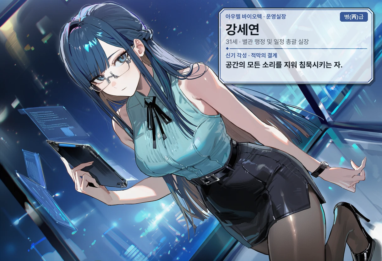 강세연 일러스트